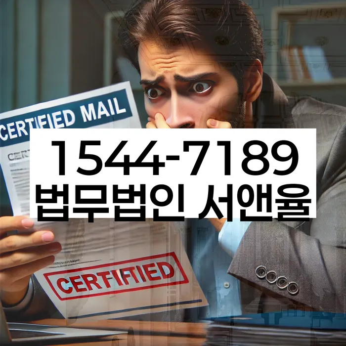 부산 횡계리 개인회생