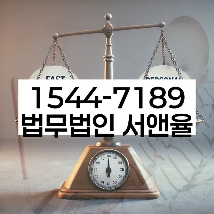 부산 다대동 개인회생 절차