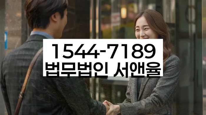 서울 자곡동 개인회생