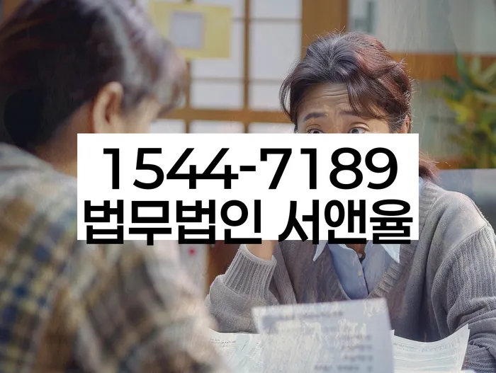 서울 후암동 개인회생