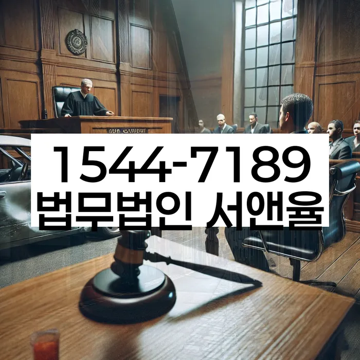 서울 신사동 개인회생상담