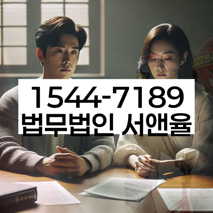 경기도 퇴촌면 개인회생