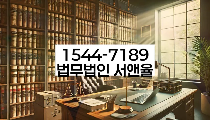 경기도 전호리 개인회생상담