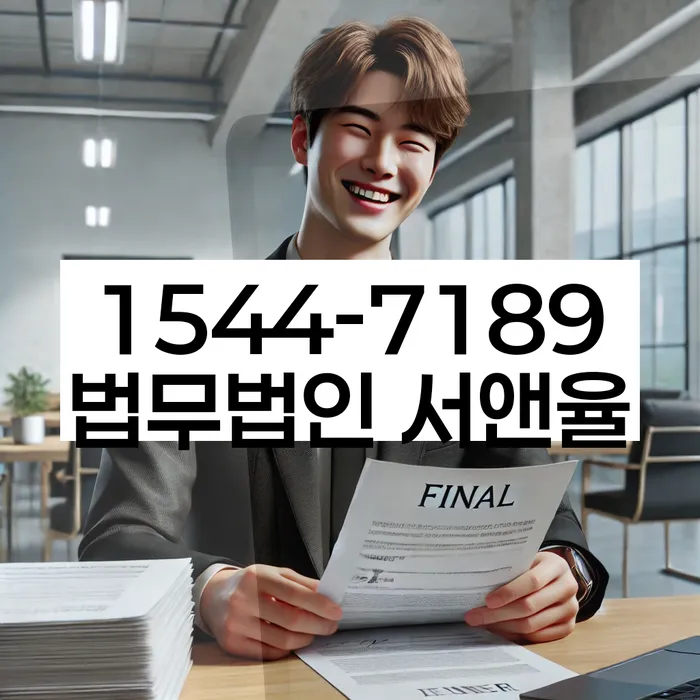 강원도 후평동 개인회생신청