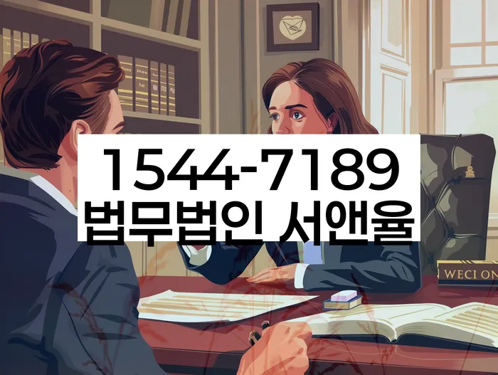 대전 송강동 파산폐지결정