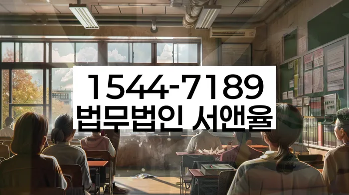 경기도 내리 투자실패