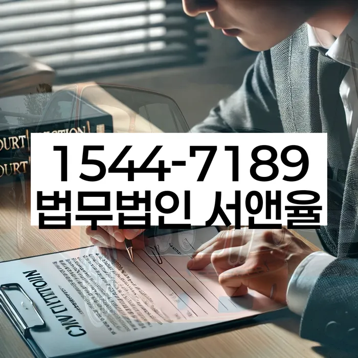경기도 이포리 주식대출 상담