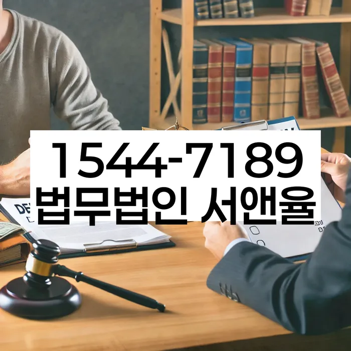 청주시 흥덕구 개인회생파산