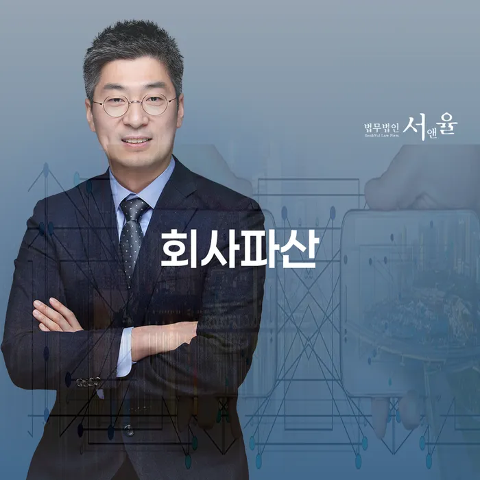 회사파산 상황에서 지방세체납은 어떻게 해결할 수 있을까요?