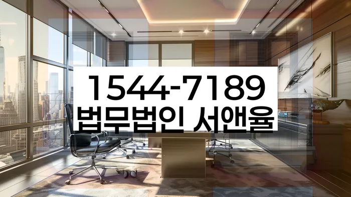 법인 폐업 및 개인회생 절차
