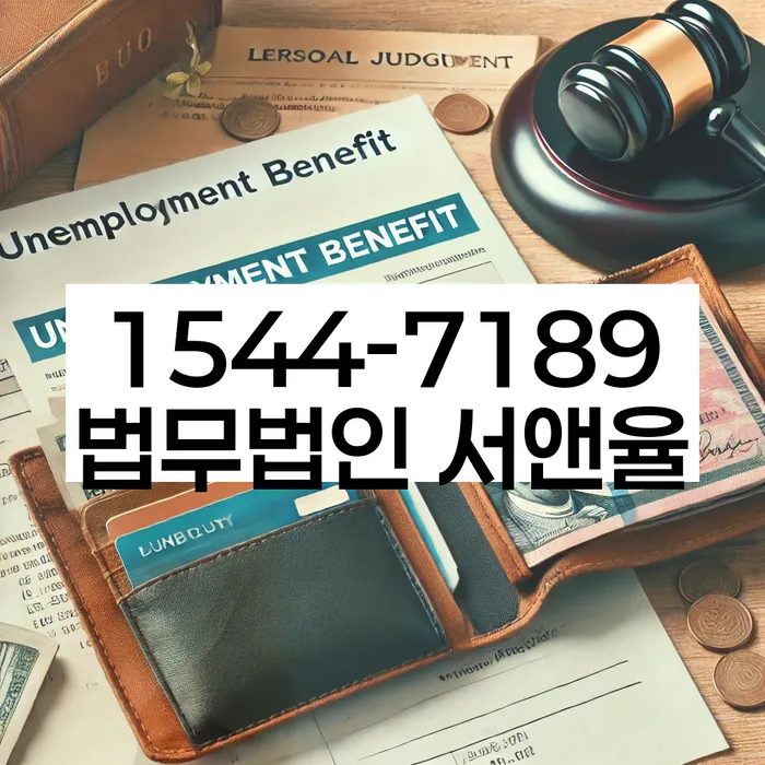 수성구 개인회생파산